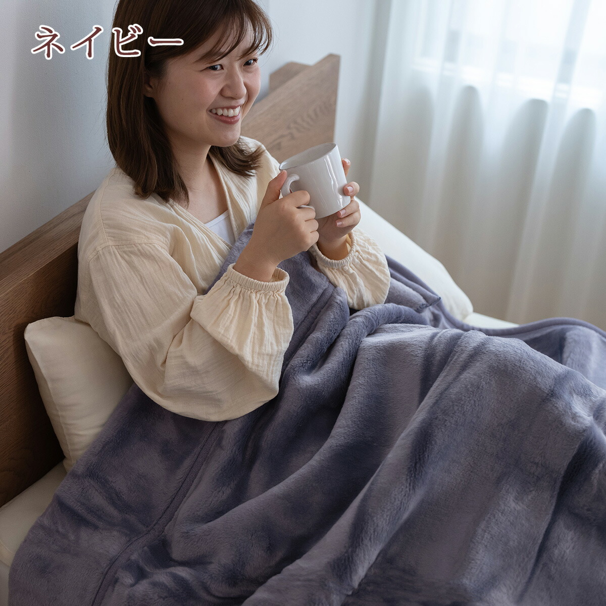 楽天市場】3/1限定☆11％OFFクーポン 西川 毛布 セミダブル 日本製