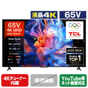 TCL 65P6K 65V型4Kチューナー内蔵4K対応液晶テレビ |エディオン公式通販