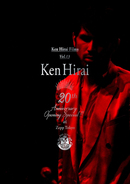 Ken Hirai Films Vol.13 『Ken Hirai 20th Anniversary Opening