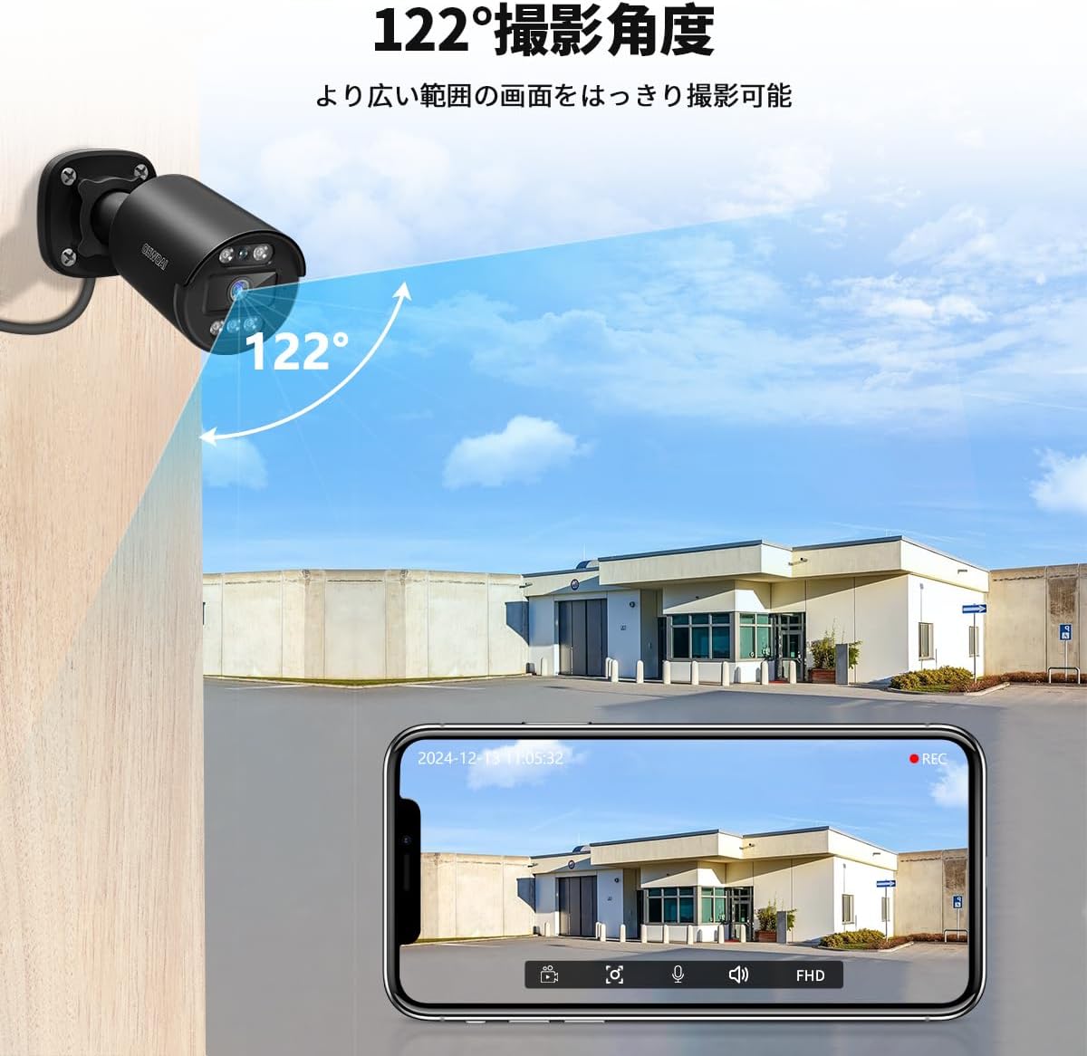 200万画素・122°超広角】OHWOAI 防犯カメラ AHD防犯カメラセット防犯