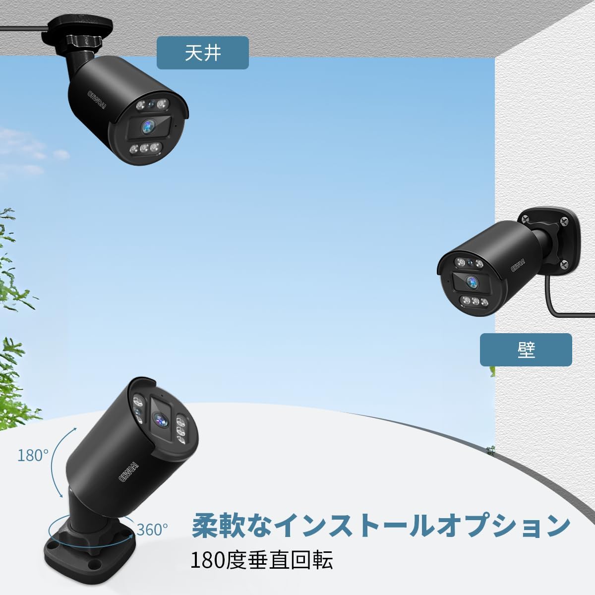 200万画素・122°超広角】OHWOAI 防犯カメラ AHD防犯カメラセット防犯
