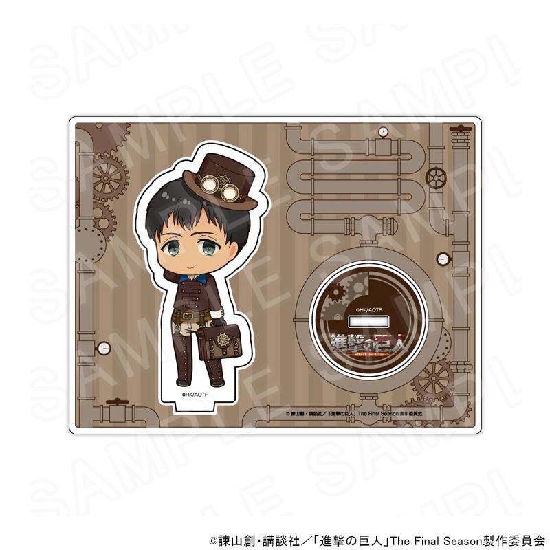 TVアニメ『進撃の巨人』 ミニキャラアクリルスタンド スチームパンク