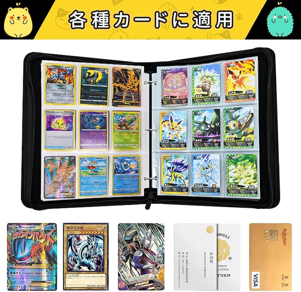 Amazon.co.jp: Puiioo ポケモンカード ケース カードファイル
