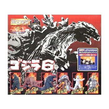 楽天市場】【中古】ゴジラ3 HGシリーズ ガシャポン 初版 全7種 : A-TYPE
