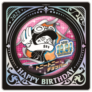 ONE PIECE】バースデイ缶バッジ トラファルガー・ロー: 雑貨｜東映