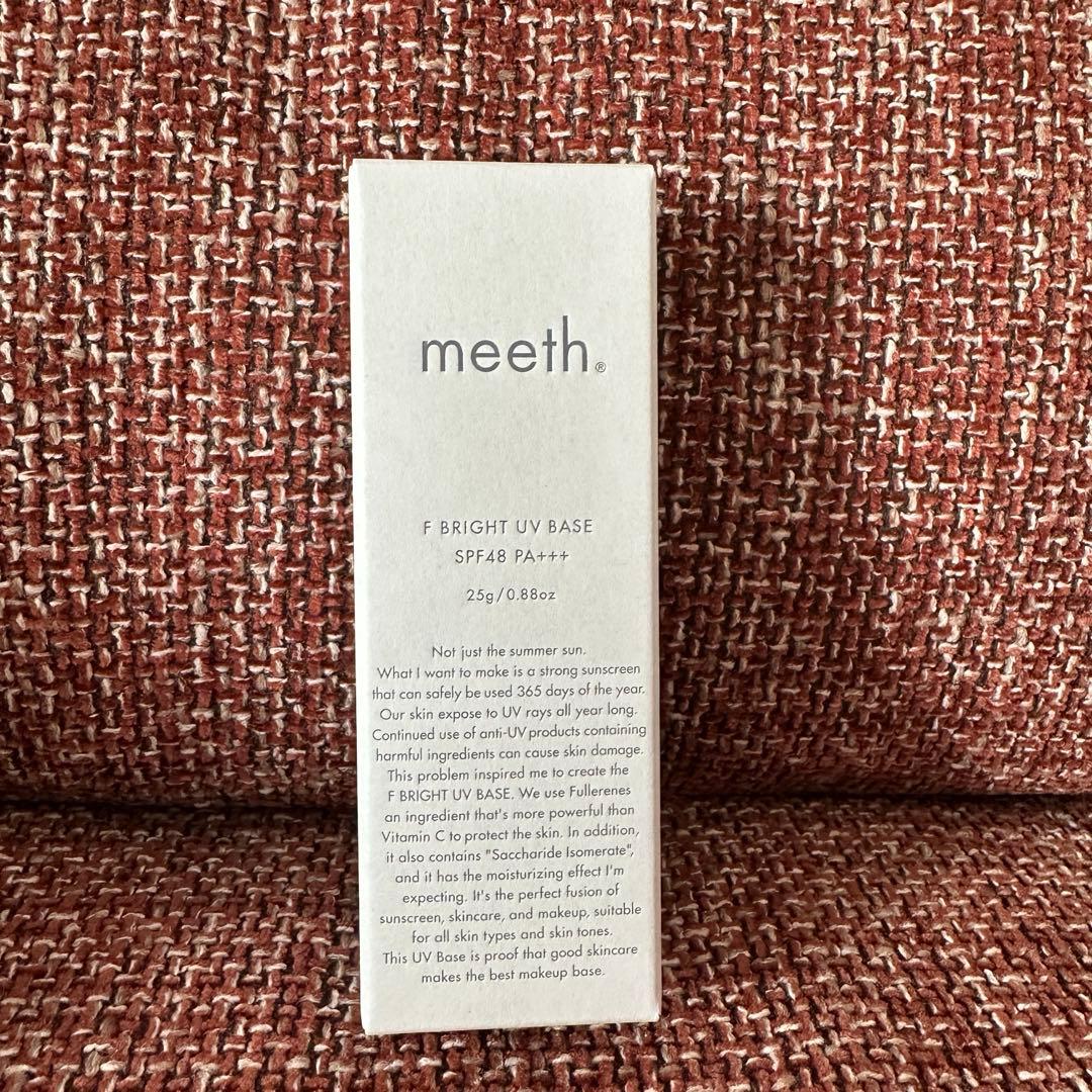 【新品未開封】meeth FブライトUVベース