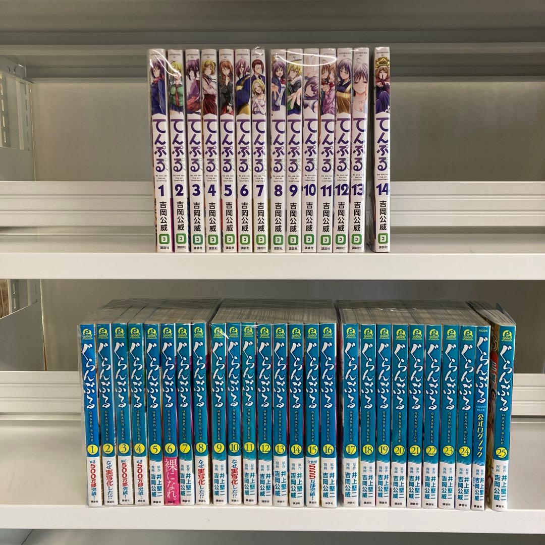 ぐらんぶる 1〜25巻＋てんぷる 1〜14巻 全巻セット 2.9-5 ぐらんぶる 1〜25巻＋てんぷる 1〜14巻 全巻セット 2.9-5 - メルカリ