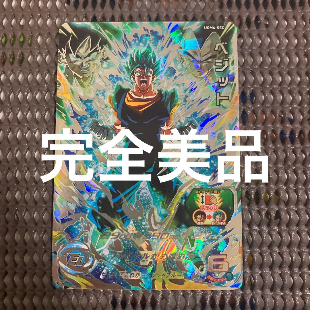 Ugm4-sec ベジット UGM4-SEC DA Vegito (2024)