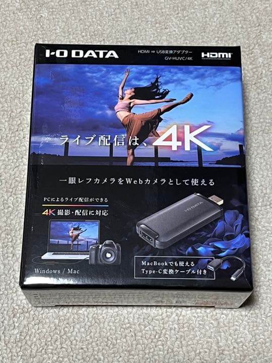 新品未開封GV-HUVC/4K IO DATA HDMI変換アダプター 4K対応 GV-HUVC/4K | 4K対応 UVC（USB Video Class）対応 HDMI⇒USB変換