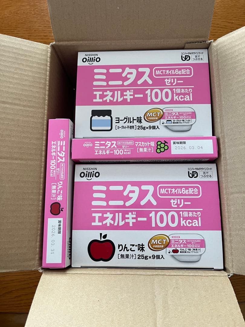 ミニタス エネルギー100ゼリー 96個 ミニタス エネルギー100ゼリー 96個 ミニタス エネルギー100ゼリー 96