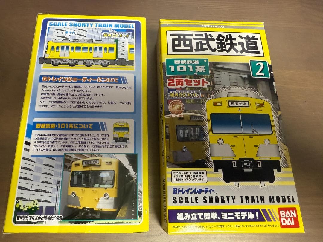 Bトレインショーティー　西武鉄道101系2両セット　2箱 Yahoo!オークション -「bトレイン 101系」の落札相場・落札価格