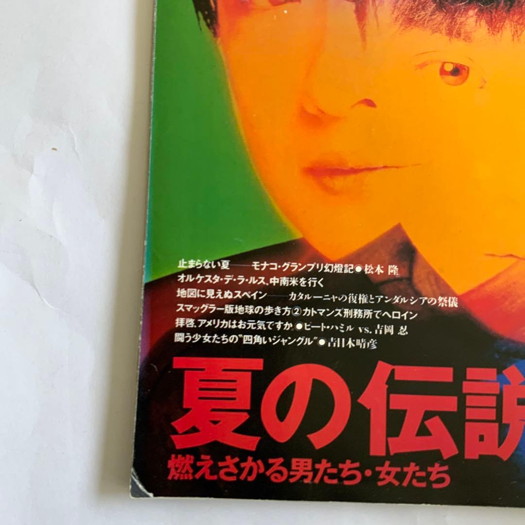 東京03 新潮社 フリッパーズギター 戸川純 他