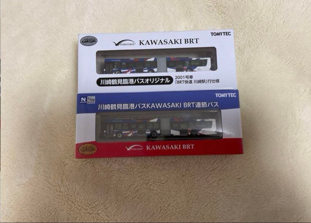 川崎鶴見臨港バス 川崎BRT 連節バス　バスコレ　2台セット KAWASAKI BRT連節バス バスコレクション発売！ | 川崎鶴見臨港バス株式会社